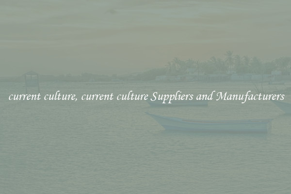 current culture, current culture Suppliers and Manufacturers